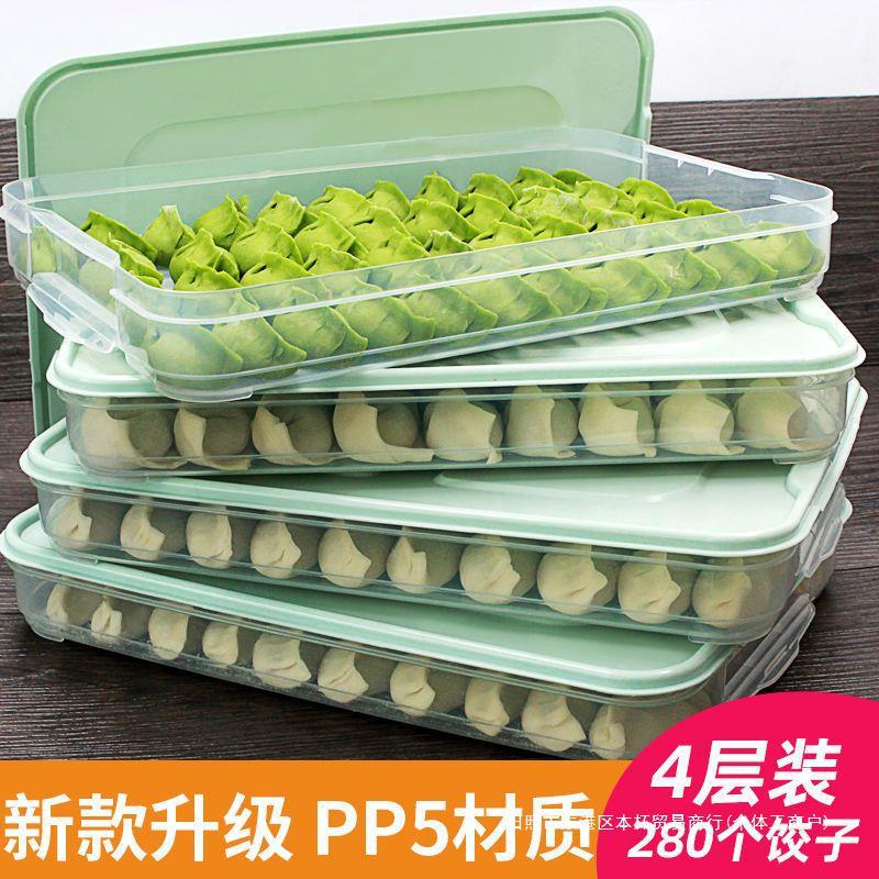 Dumpling Box Frozen Dumpling Multi-layer Storage Household Plastic Refrigerator Frozen Fruit Transparent Egg Crisper with Lid Without