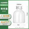 Heat-resistant plastic milk tea with chrysanthemum flowers, pear paste, bottle