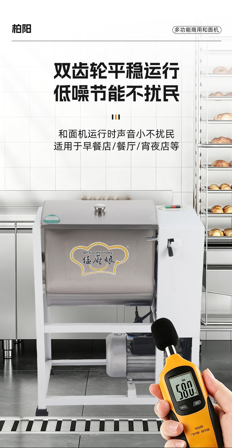 商用双刀款和面机15-25kg大容量加厚不锈钢商用全自动面粉搅拌机