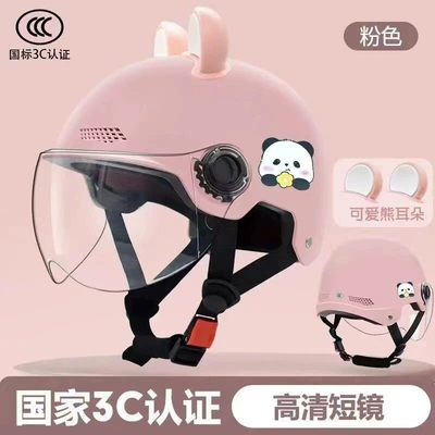 Motosiklet kaskı (dəbilqə) — standard 3C electric vehicle helmet for men - 3c-certified-pink-panda-pink-and-white-bear-ears-short-tea-colored-glasses-one-size-fits-all