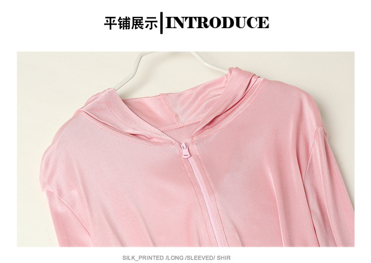 HA24053连帽防晒衣-750_26.jpg