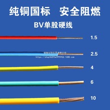 늾�2.5����4��ƽ���~о���b����1.5���~�~��Ӳ10BVܛ��6��о��|