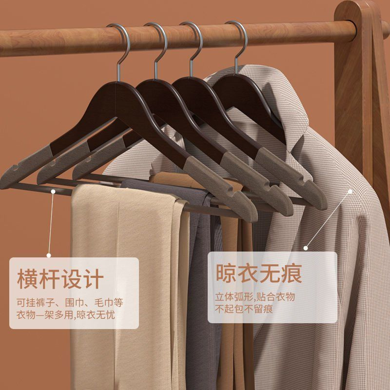 实木衣架家用挂衣植绒木质架衣服架木衣架衣挂衣架子一件包邮代发