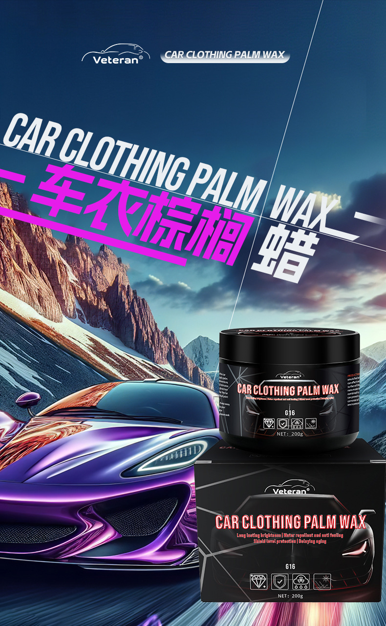 Factory wholesale car solid palm wax car clothing anti-pollution maintenance car wax car paint coating maintenance glazing crystal wax