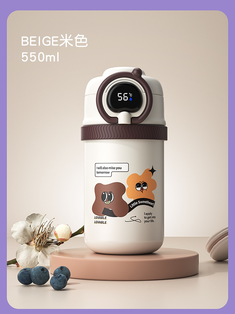 高颜值儿童水杯