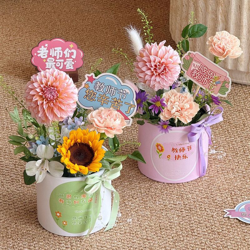 卓林教师节新品迷你抱抱桶向日葵插花小圆桶空桶花店花艺diy材料|undefined