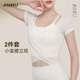 瑜伽服;运动内衣;瑜伽背心