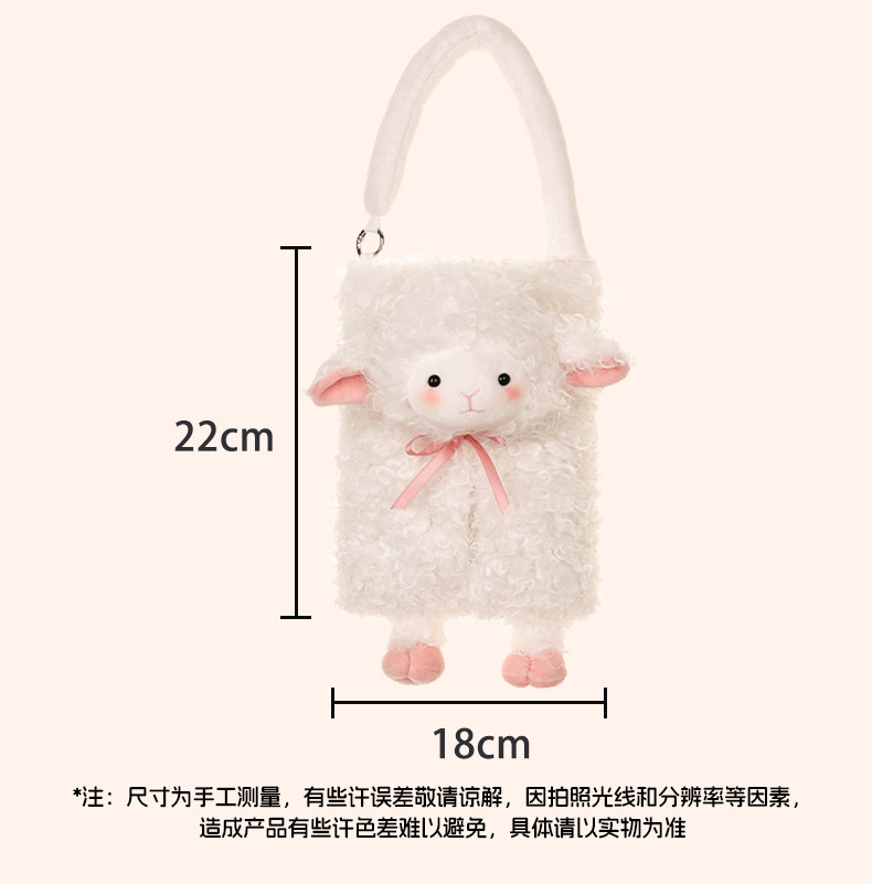 Car tissue box cute little sheep multifunctional hanging tissue bag for car, popular plush toy car tissue box