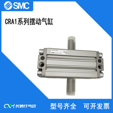 ձSMCԭװƷתڶCDRA1BS80-90ȫ³ֳʽ