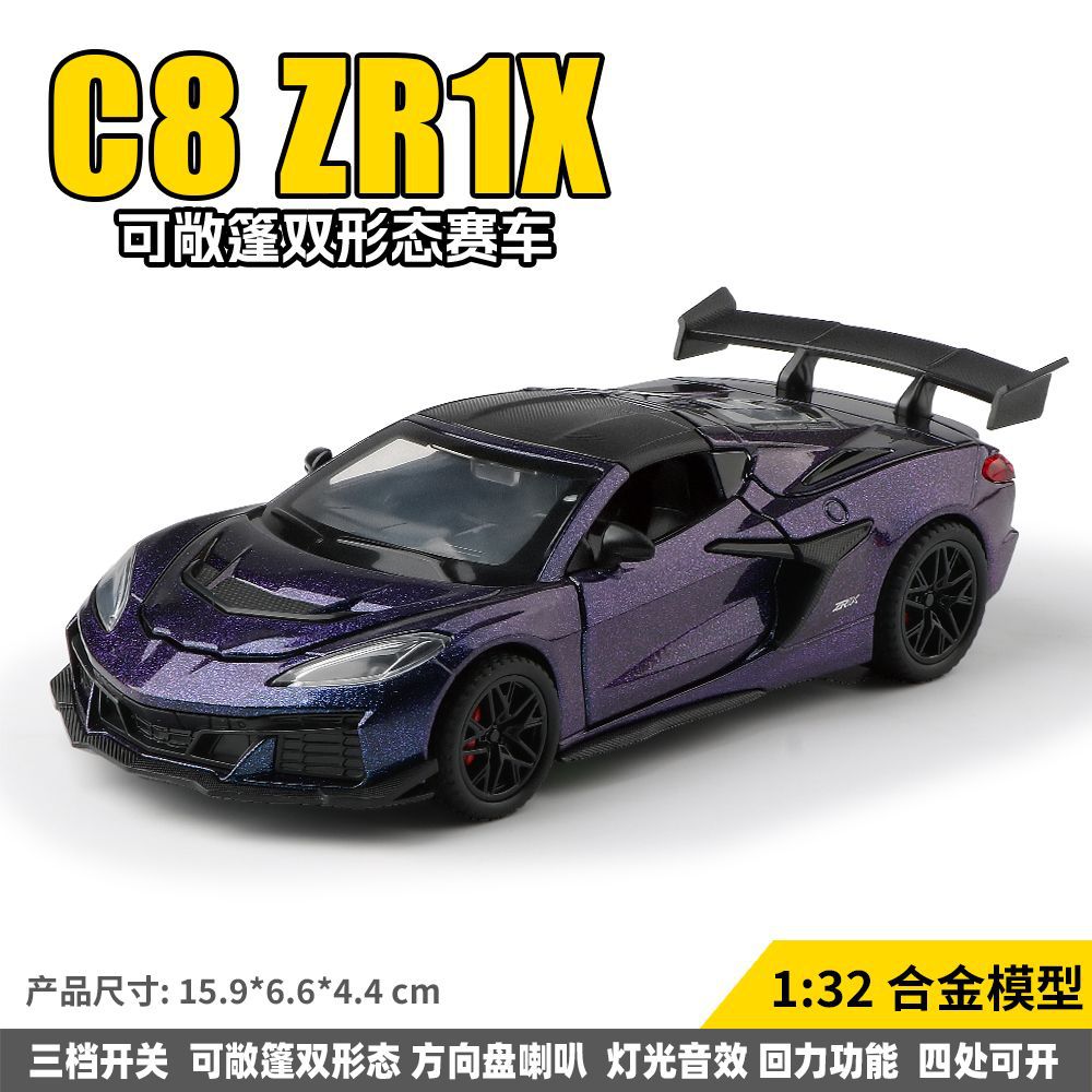 1: 32 aleación Pagani China dragón deportivo sedán coche todoterreno carro molde acústico juguetes cool adornos para niños