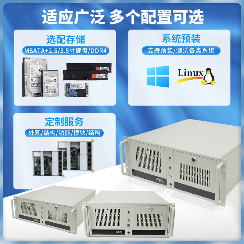 ZPC-610-Q370 4Uϼʽ8i3/i5/i7ҵԹػ