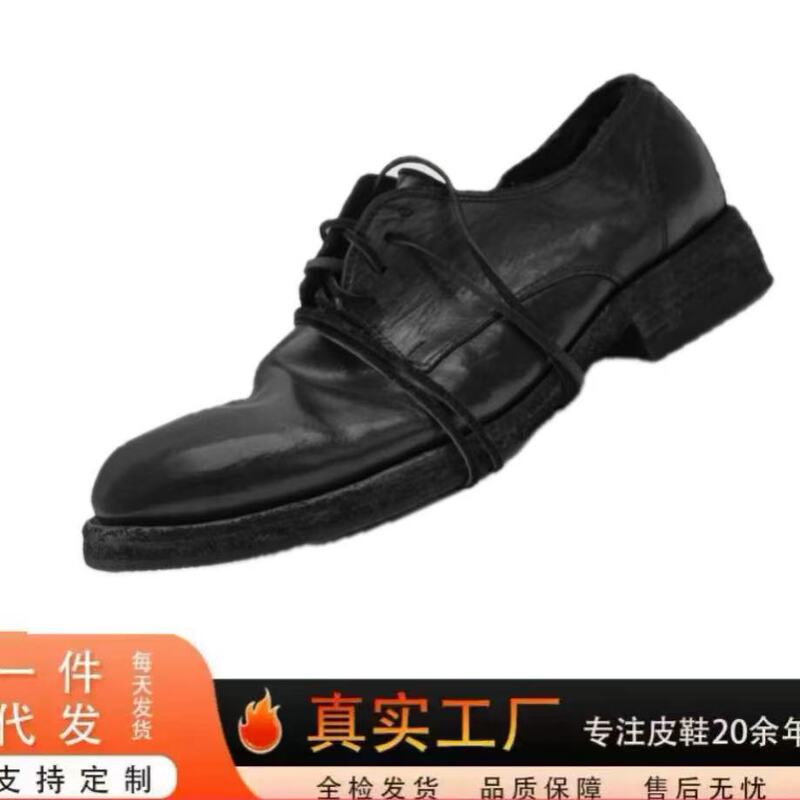Manufacturer's Direct Delivery of Guidi 992 Commuter Derby Shoes, Washed Cowhide Shoes, Vintage Leather Shoes for Men Manufacturer's Direct Delivery of Guidi 992 Commuter Derby Shoes, Washed Cowhide Shoes, Vintage Leather Shoes for Men