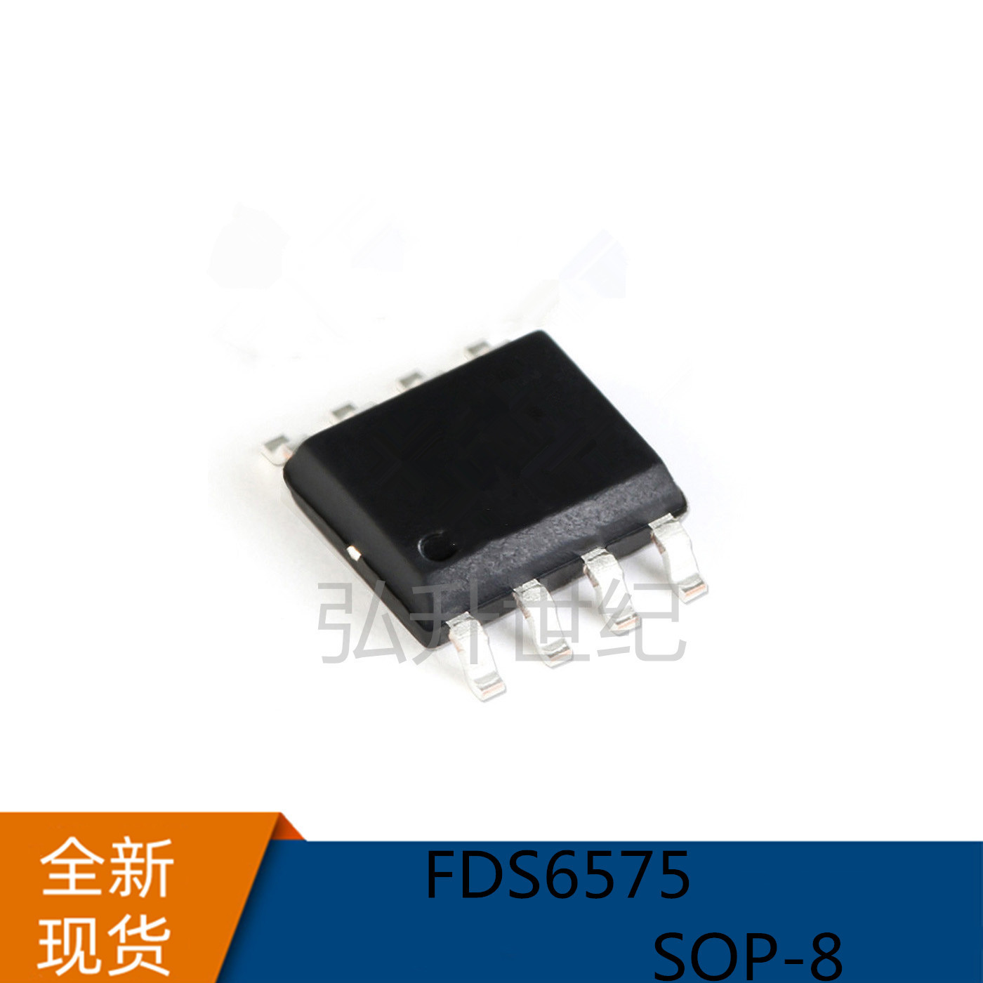 全新现货 FDS6575 贴片SOP8 20V 10A P沟道 MOS场效应管