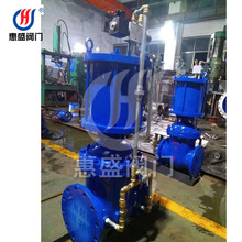 惠盛阀门HZ141H电磁-液动缓闭闸阀(水力控制节电阀)法兰可调压