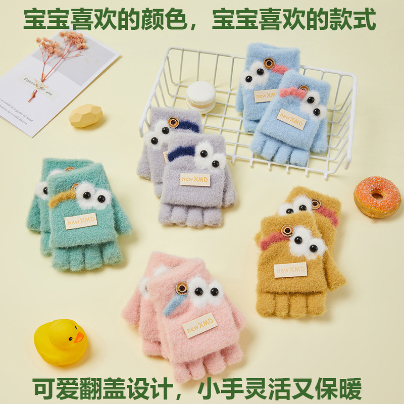 宝宝手套秋冬季男女童卡通恐龙防风保暖加厚半指小孩翻盖防寒分指|undefined