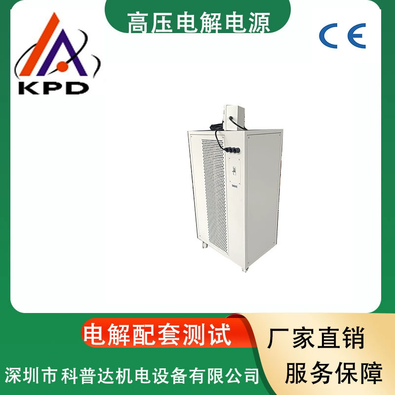 Высоковольтный источник питания для электрохимических процессов: гальваники, электролиза, электрофореза, окрашивания, испытаний, окисления. Используется как выпрямитель.