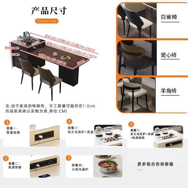 2025新款岩板岛台餐桌一体现代简家用实木可伸缩多功能中岛泡茶桌|undefined