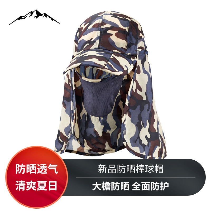 遮阳帽子批发 夏天防蚊虫防护帽防晒帽男女迷彩钓鱼户外帽子厂家