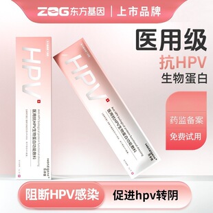 [�f�ӽ�]�t�ÿ�HPV���ﵰ�׷���hpv�����ɔ_�����z���ϋD�ƌ���