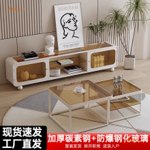 奶油风玻璃电视柜茶几组合小户型客沙发家用网红落地式电视机柜