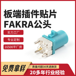 fakra��ʽ��˹��^܇�dFM�����C���l��̖PCB��˲���_ɭ59S10H
