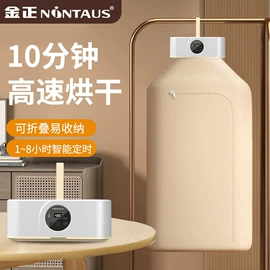 电暖手宝;扶手箱;干衣机