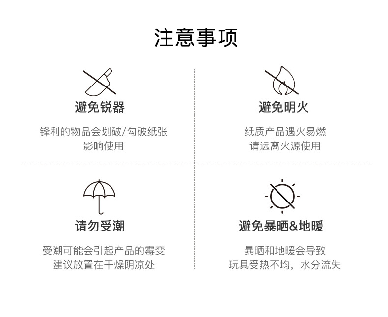 大画纸详情改_07