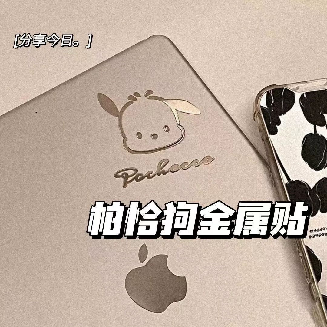 Cartoon metal cute sticker, waterproof decorations, folder