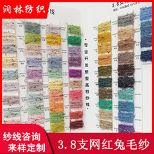 3.8֧�W�t��ë��50%��]35%��]15%��������ë�����׼����ﶬ�b