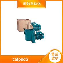 calpeda �����_ ѭ�h����ѭ�h�� 8G038900000 ���