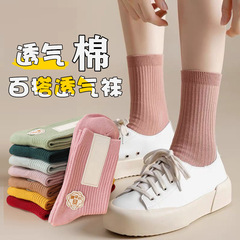 Socks for girls, mid-calf Korean version, Ins autumn and winter style, fluffy socks, Japanese mid-calf socks, pure color double-needle socks, trendy socks