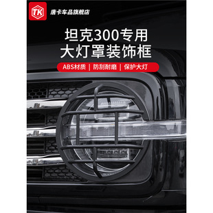 �����̹��300ǰ����ָ��b����oβ�����F�����o�����^�b����