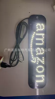 Light with Switch — License plate lamp - amason-white