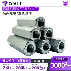 螺栓;螺钉;螺母