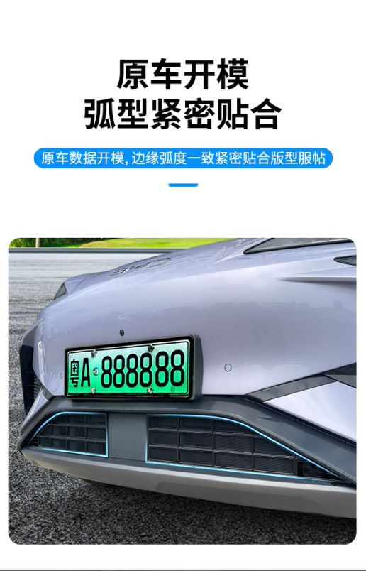 Suitable for Byd 24-25 Hiace 07Ev Insect-Proof Net, Middle Net, Water Tank Protective Net Buckle Installation and Modification