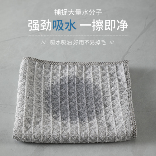 Huawei Waffle Cloth Cafe Exclusive Quick Absorbent Fast Dry Microfiber Multi-functional Cleaning Towel Wholesale