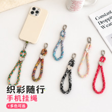 毛绒手机挂绳多巴胺彩色相机钥匙扣防丢腕带绳子包包编织短款挂绳