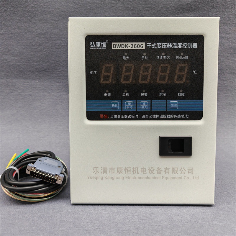 干式变压器温度控制器BWDK-2606电脑温控箱巡回温度检测控制仪