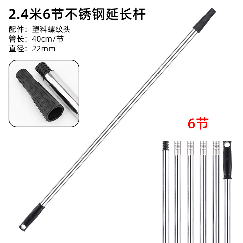 Mayorista rodillo varilla telescópica barra de acero inoxidable alargada cepillo de barra telescópica pintura de látex cepillo de barra de extensión fabricante