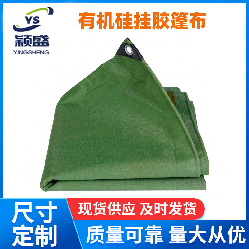 厂家挂胶帆布单面涂胶防晒篷布防风防水帆布工程货车篷布