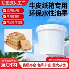 ˮ����ī�F؛���� ���������o����ӡˢ��ˮ����ī ��ӡ����ˮī