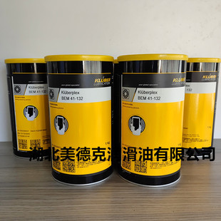 ����������������KLUBERbeta RM 47-102/VR 67-3500/VR 67-17002