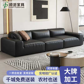 意式极简真皮沙发客厅大黑牛沙发现代简约高端直排布艺沙发可定制