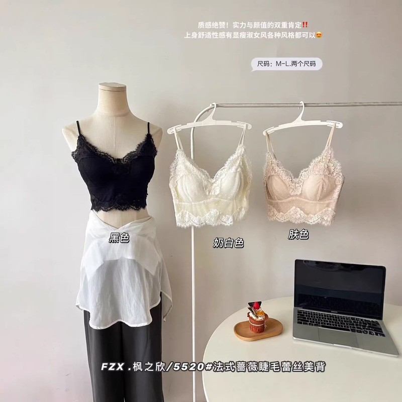 Fengzhixin 5520 French-Style Rose Lace Seamless Versatile Backless Bra Fengzhixin 5520 French-Style Rose Lace Seamless Versatile Backless Bra