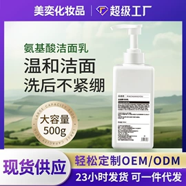 面霜;液态精华;贴片面膜