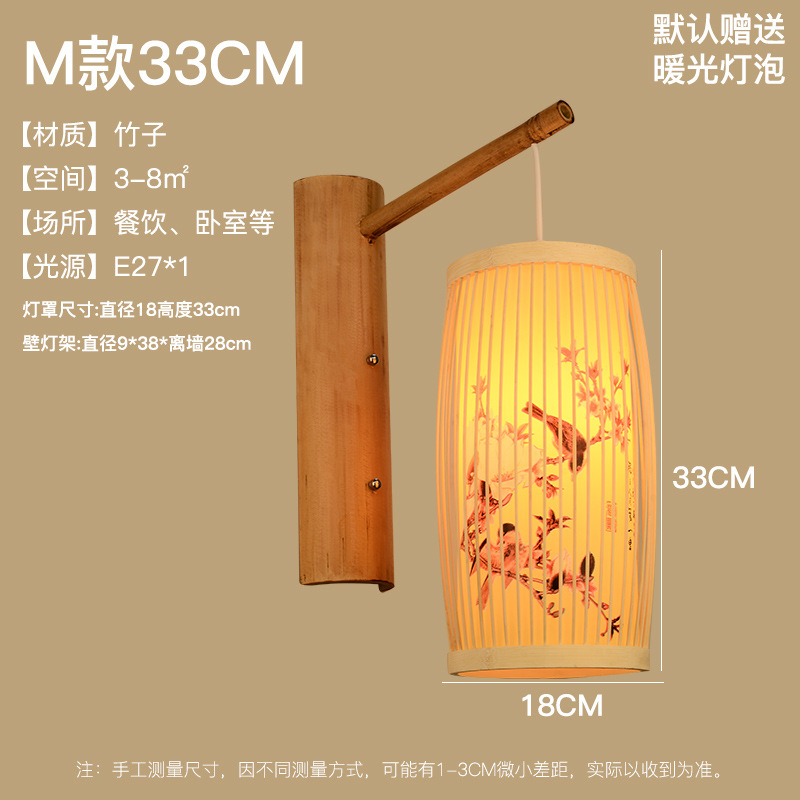 Lámpara de pared de bambú nuevo estilo chino bambú dormitorio creativo lámpara de noche Casa de Té B & B pasillo antiguo hotel lámparas