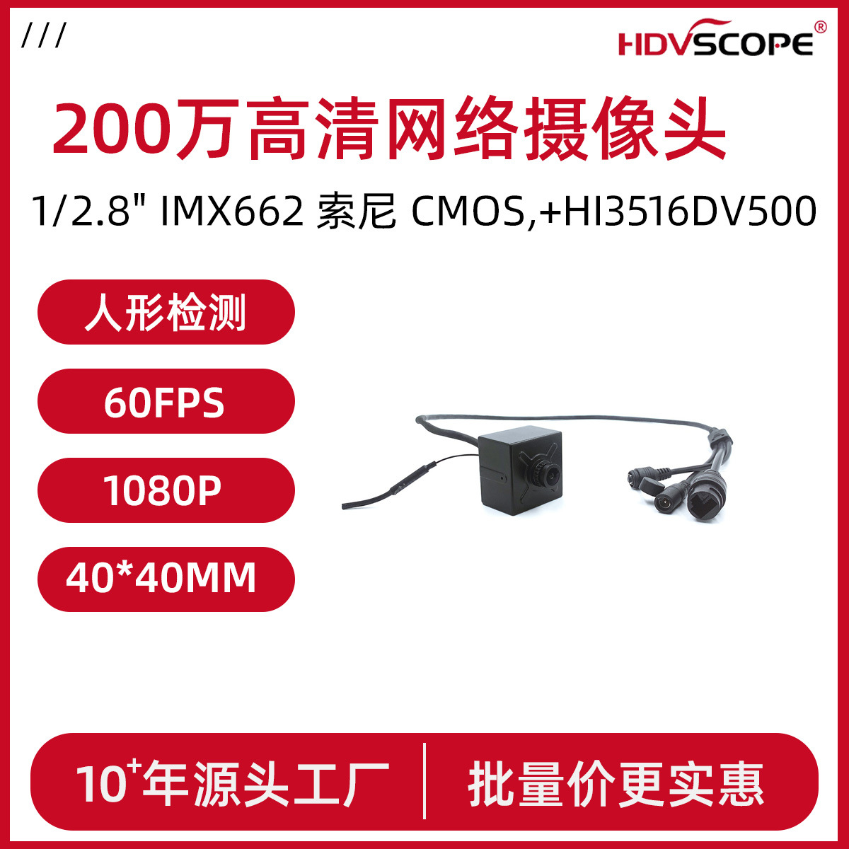 60Fps High Frame Rate 1080P Wireless Wifi Network Camera 2.8mm Lens 120 Degrees H.264, H.265