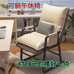 Folding Lounge Chair Lunch Break Office Nap Lazy Home Leisure Student Dormitory Single Chair Balcony Back Chair