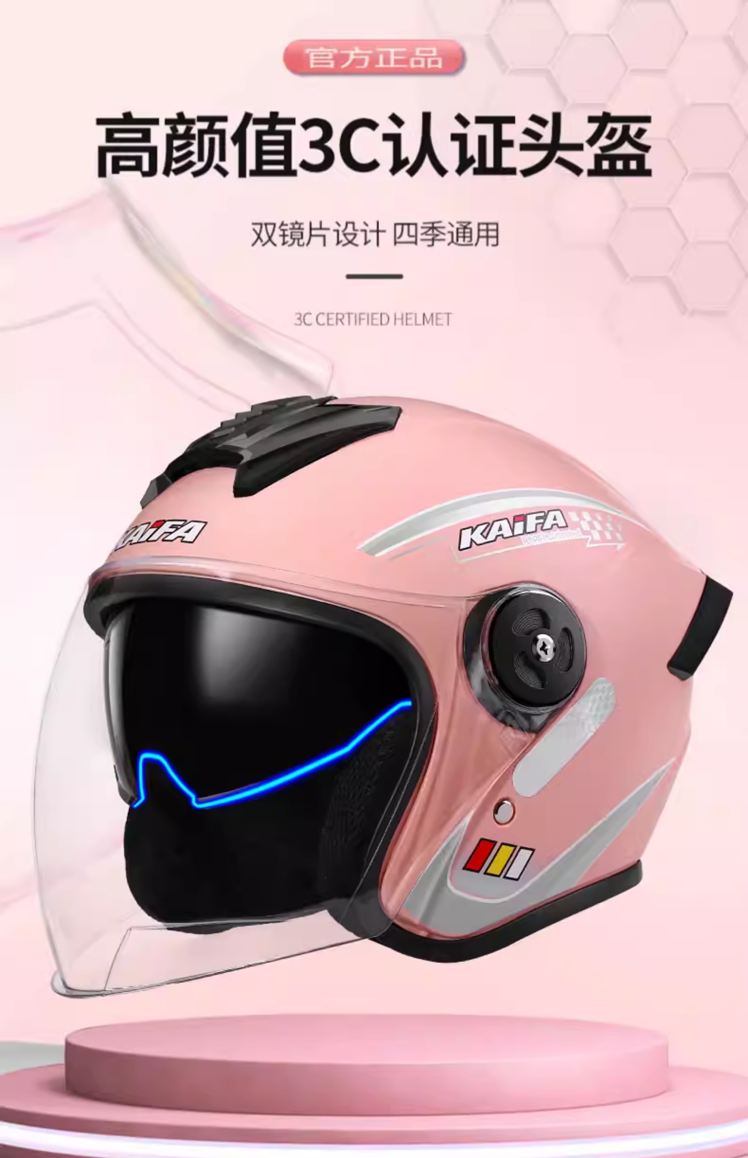 3C Certified Helmet Electric Vehicle Half Helmet