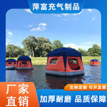 水上充气帐篷钓鱼垂钓浮台移动漂浮式水上帐篷露营避暑乘凉帐篷